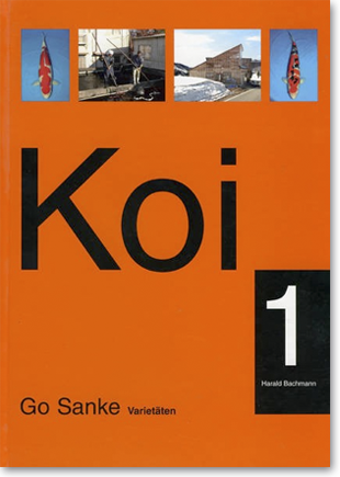 saito-gosanke